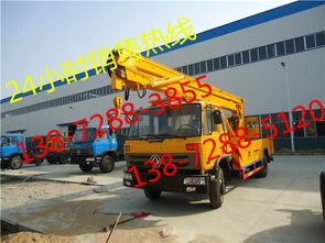 天錦高空作業(yè)車電話預(yù)約購(gòu)買指南及與救護(hù)車的對(duì)比說明