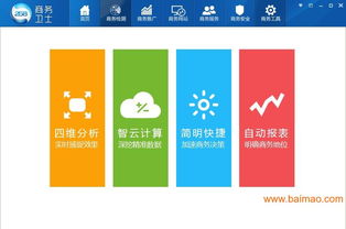 南通二五八信息發布方案 打造具有口碑的信息發布服務