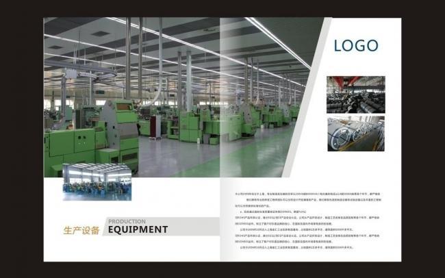 車間篇 商務(wù)信息咨詢?cè)谥圃鞓I(yè)的應(yīng)用與實(shí)踐